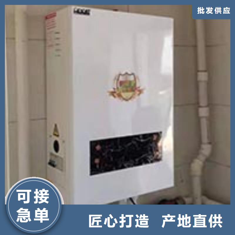 电热水锅炉电壁挂炉懂您所需