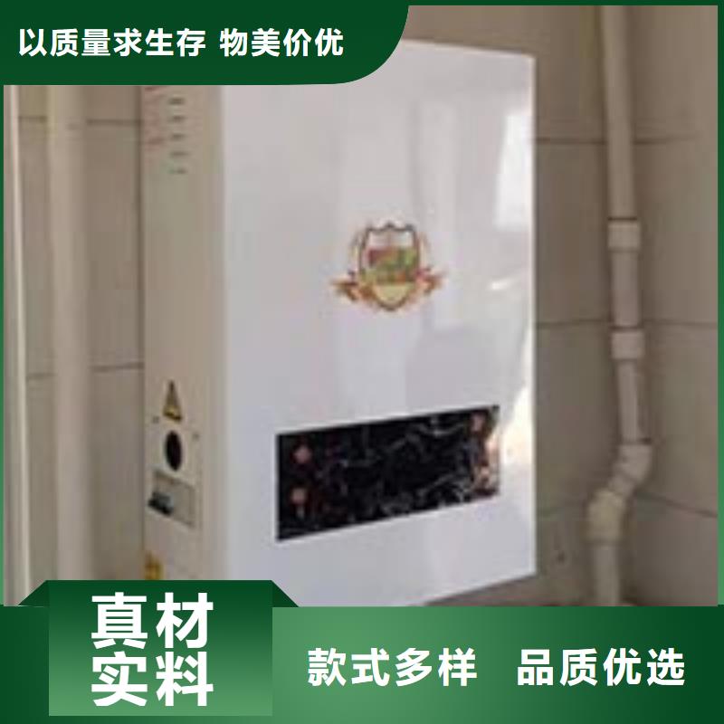 电热水锅炉,电壁挂炉长期供应
