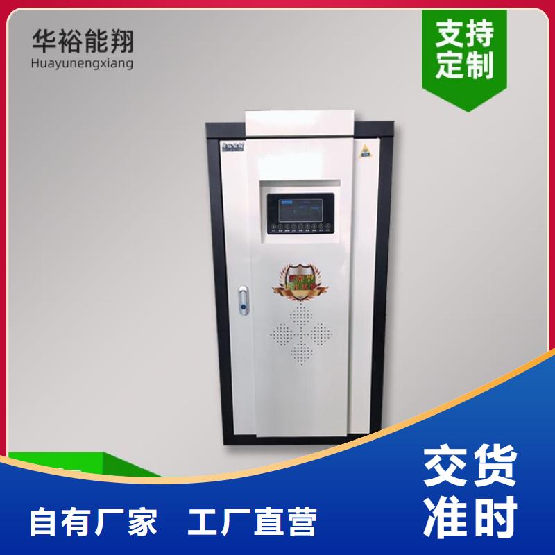 电热水锅炉碳晶电暖器应用广泛