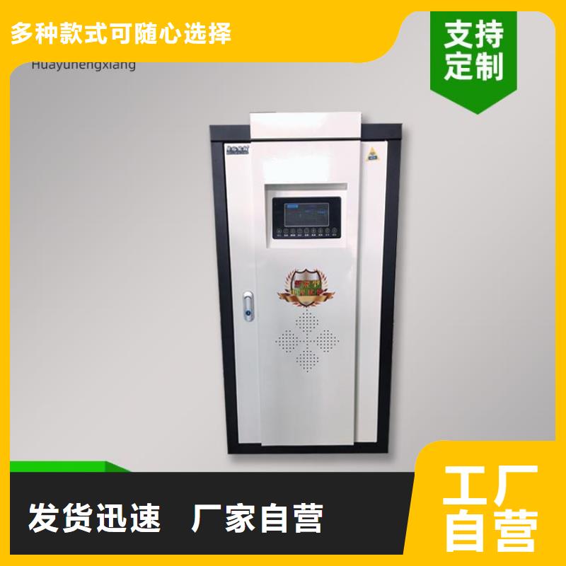 电热水锅炉,【电地暖发热线】厂家直营