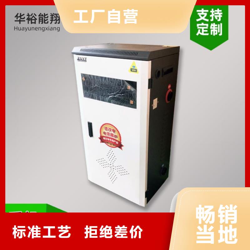 电热水锅炉电地暖发热线快速物流发货