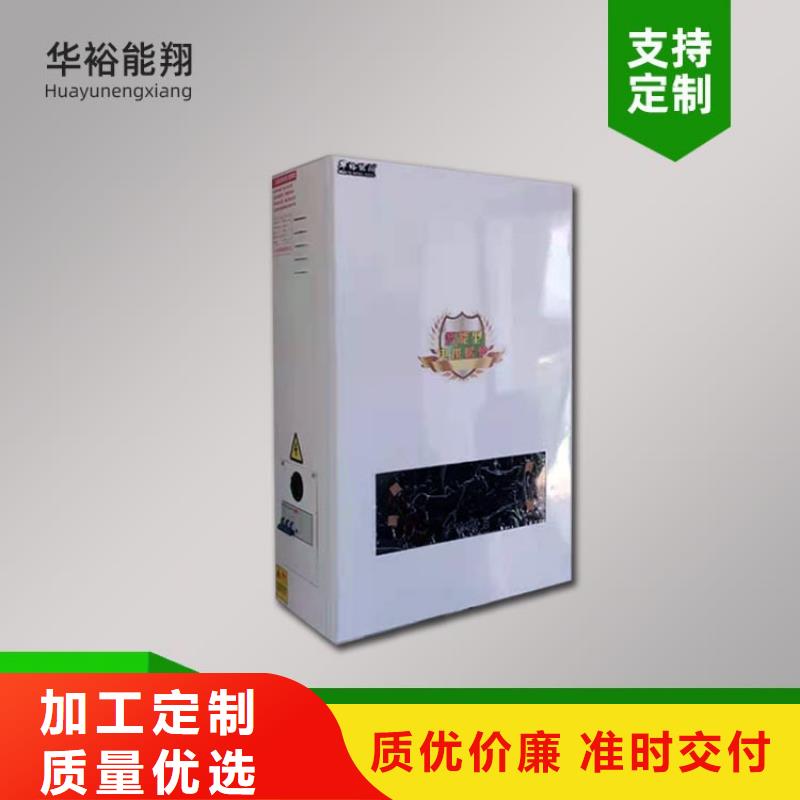 电热水锅炉远红外电热幕客户满意度高