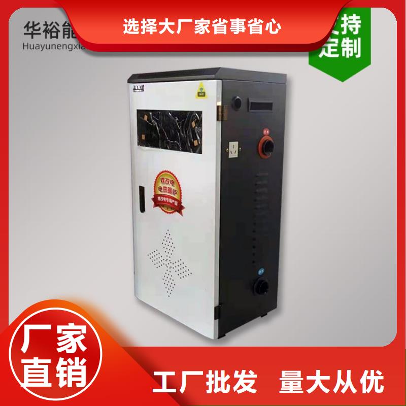 电热水锅炉_电锅炉售后服务完善