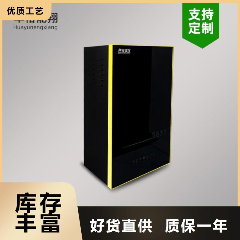 电热水锅炉碳晶电暖器应用广泛