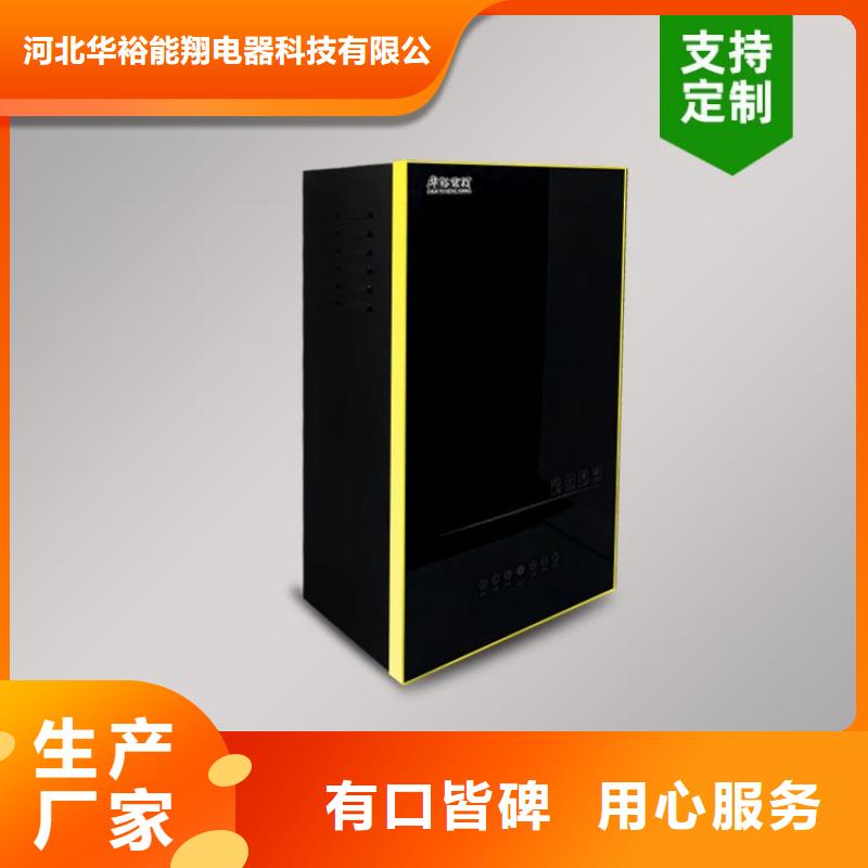 煤改电家庭式电采暖设备电热水锅炉