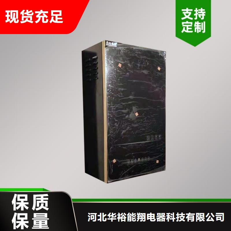 【电热水锅炉,电地暖发热线今年新款】