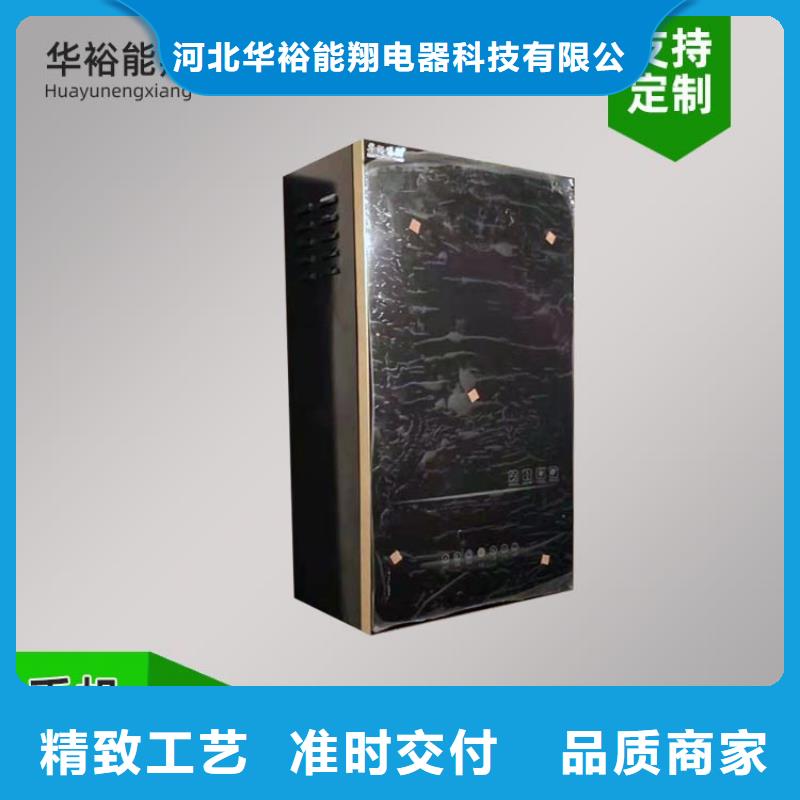电热水锅炉,【电采暖锅炉】从源头保证品质