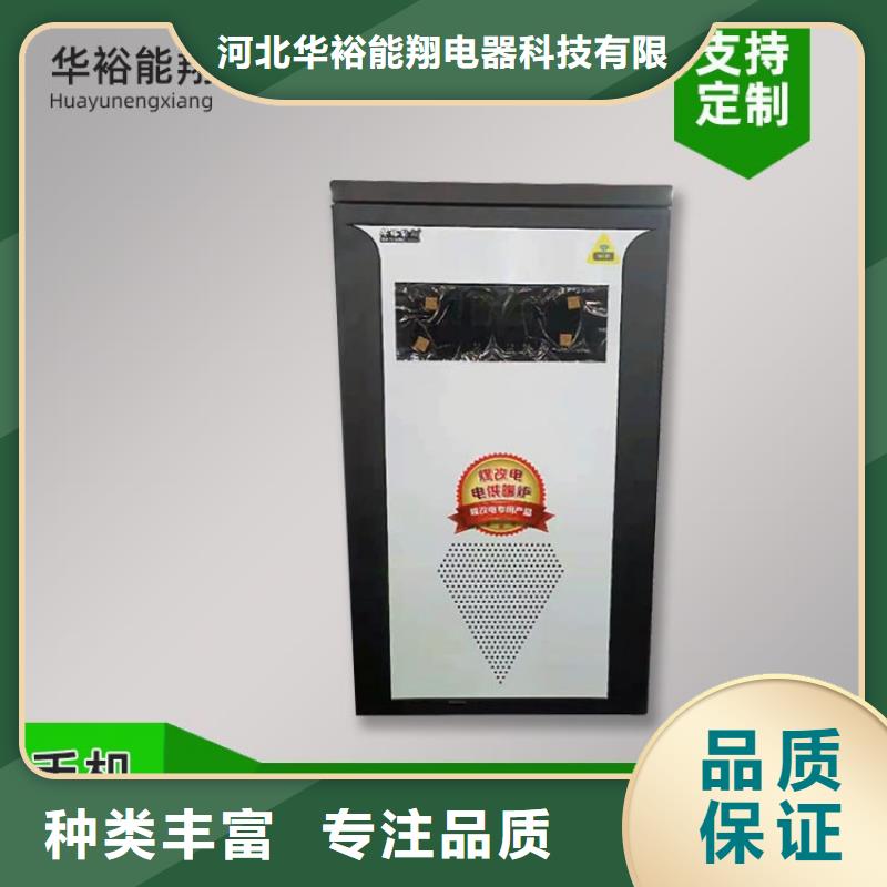 电热水锅炉碳纤维电地暖使用方法