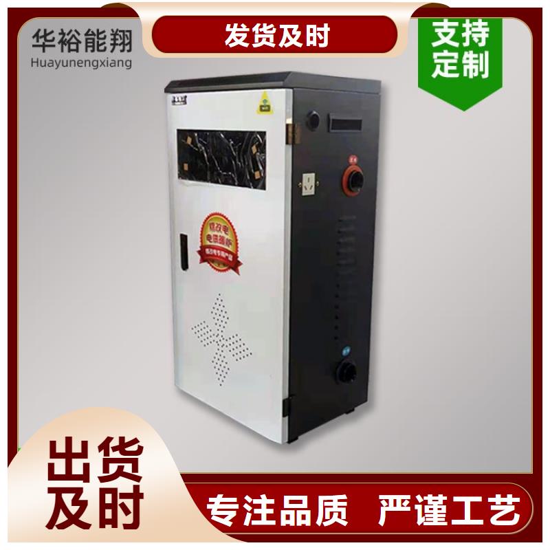 电热水锅炉远红外碳纤维电暖器产地工厂