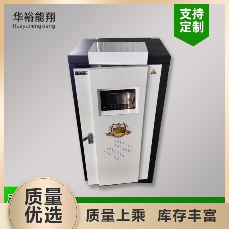电热水锅炉电壁挂炉懂您所需