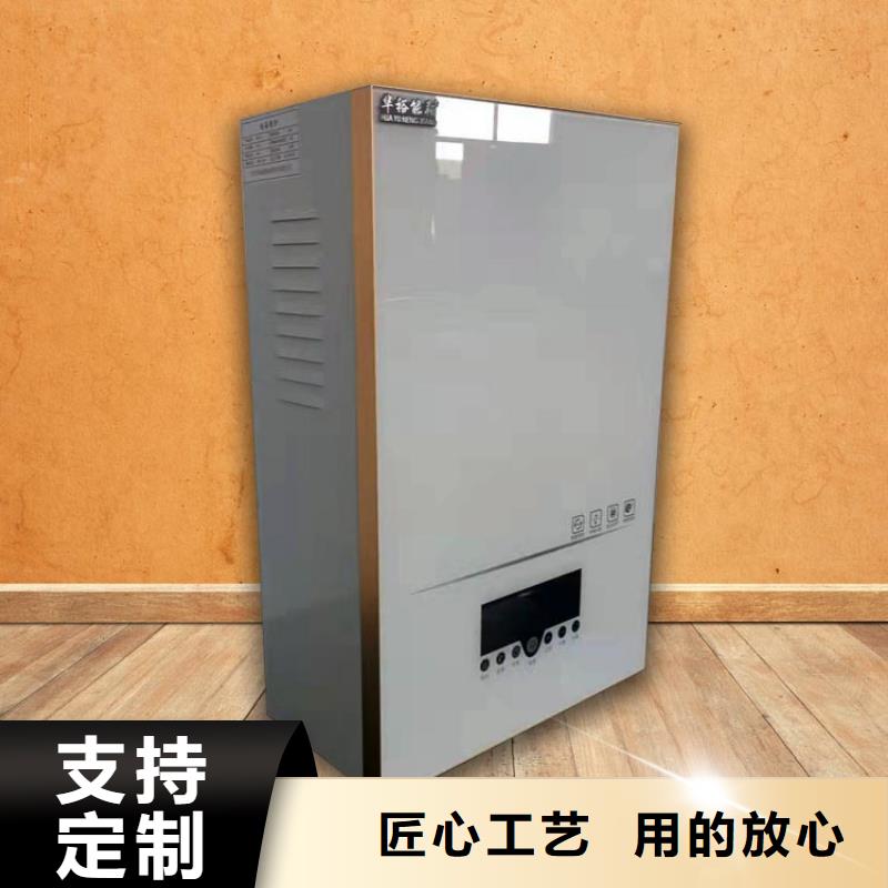 电热水锅炉,电壁挂炉长期供应