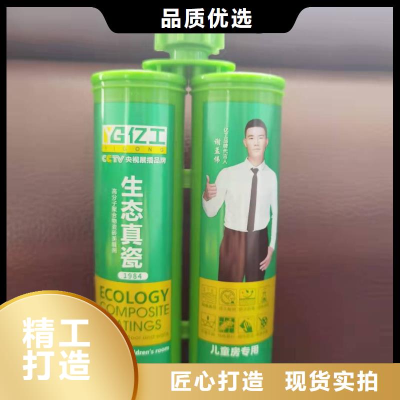 亿工防水厂家