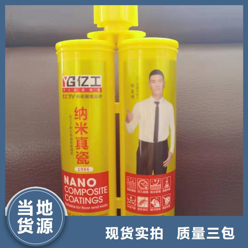 防水涂料瓷砖粘结剂追求细节品质