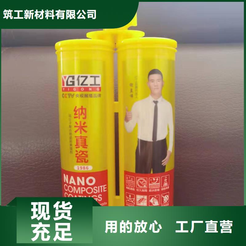 防水涂料室外防水涂料市场行情
