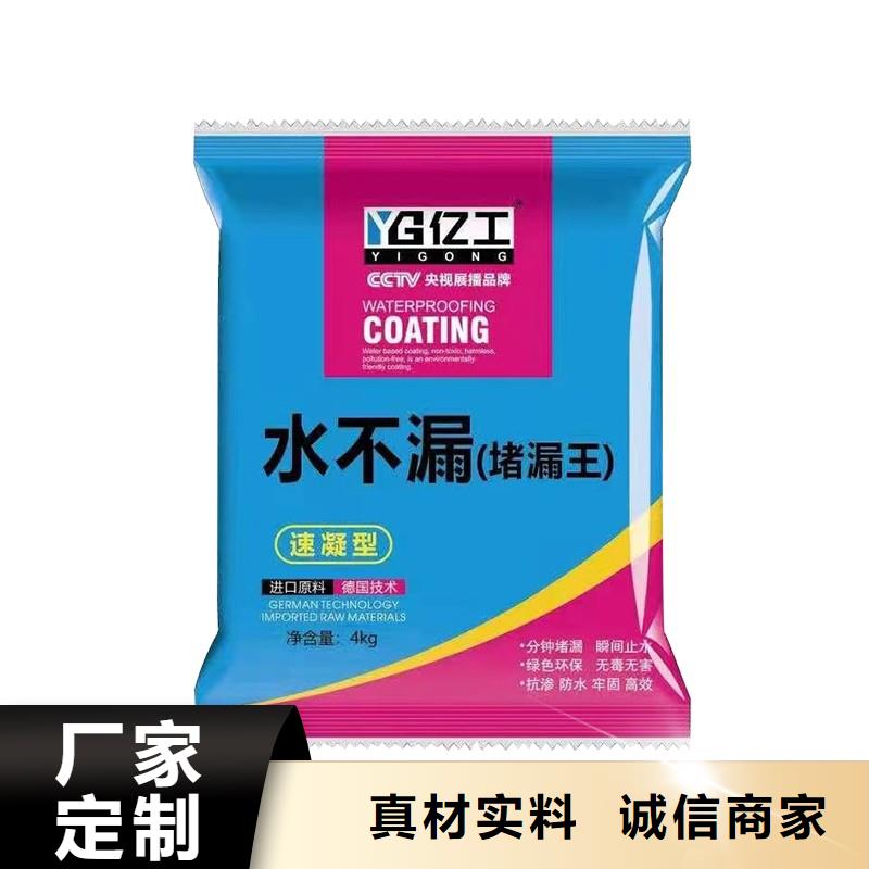 防水涂料_填缝剂当地厂家值得信赖