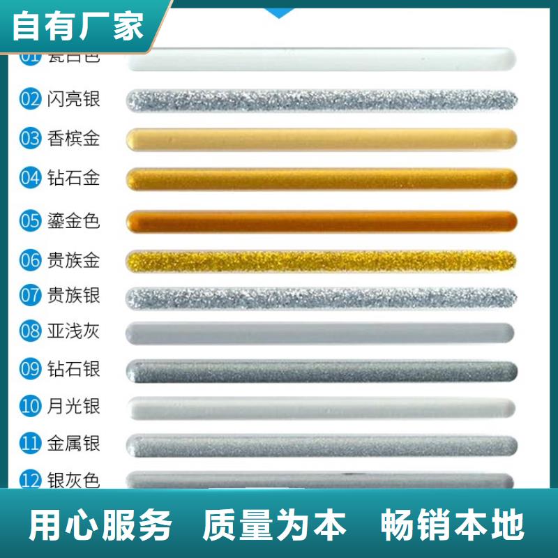 防水涂料美缝剂质量上乘