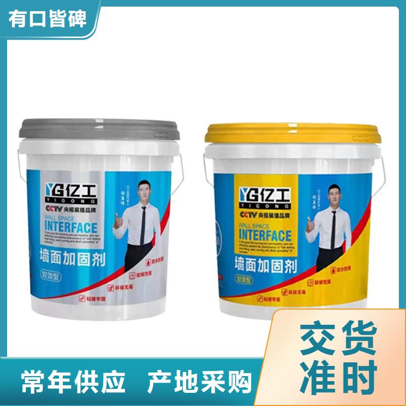 防水涂料美缝剂无中间商厂家直销