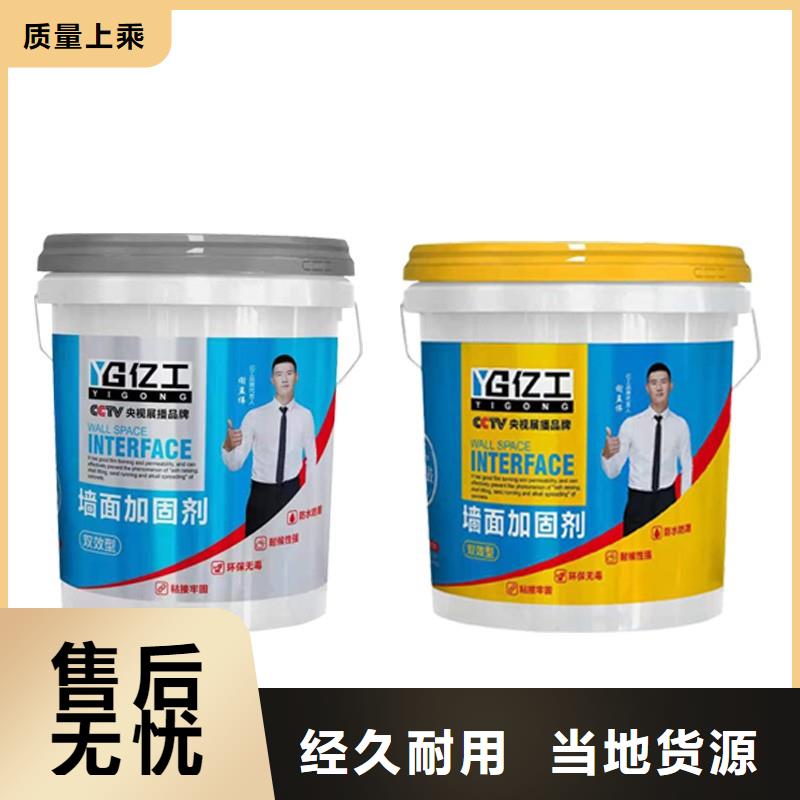 防水涂料防水涂料批发交货准时