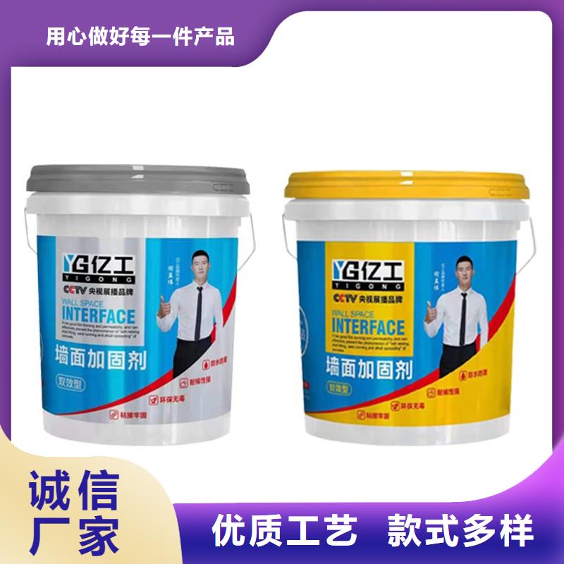 防水涂料K11防水涂料价格实惠
