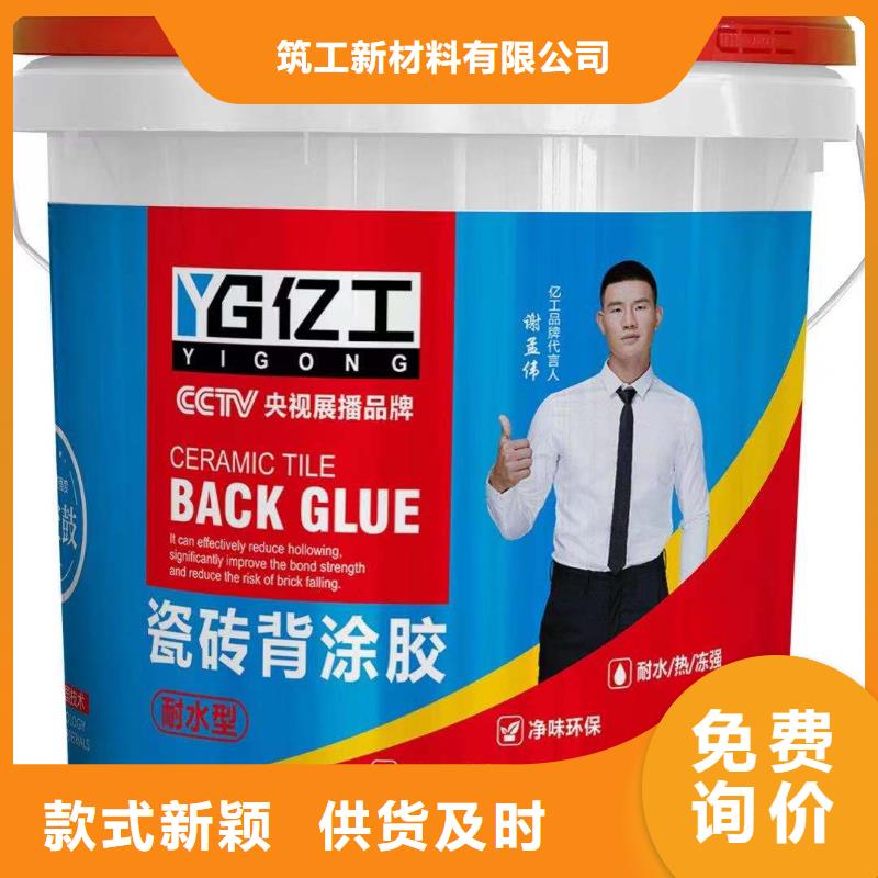 防水涂料美缝剂无中间商厂家直销