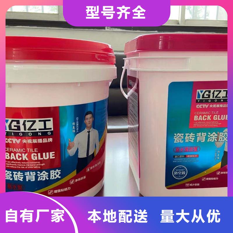 防水涂料,瓷砖胶用途广泛