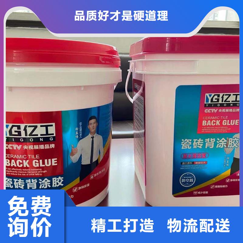 【防水涂料,瓷砖胶专业供货品质管控】