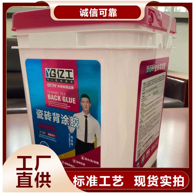 防水涂料填缝剂好厂家有担当