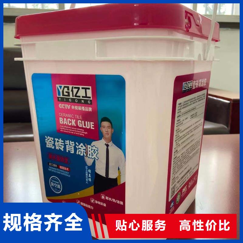 防水涂料防水涂料批发交货准时