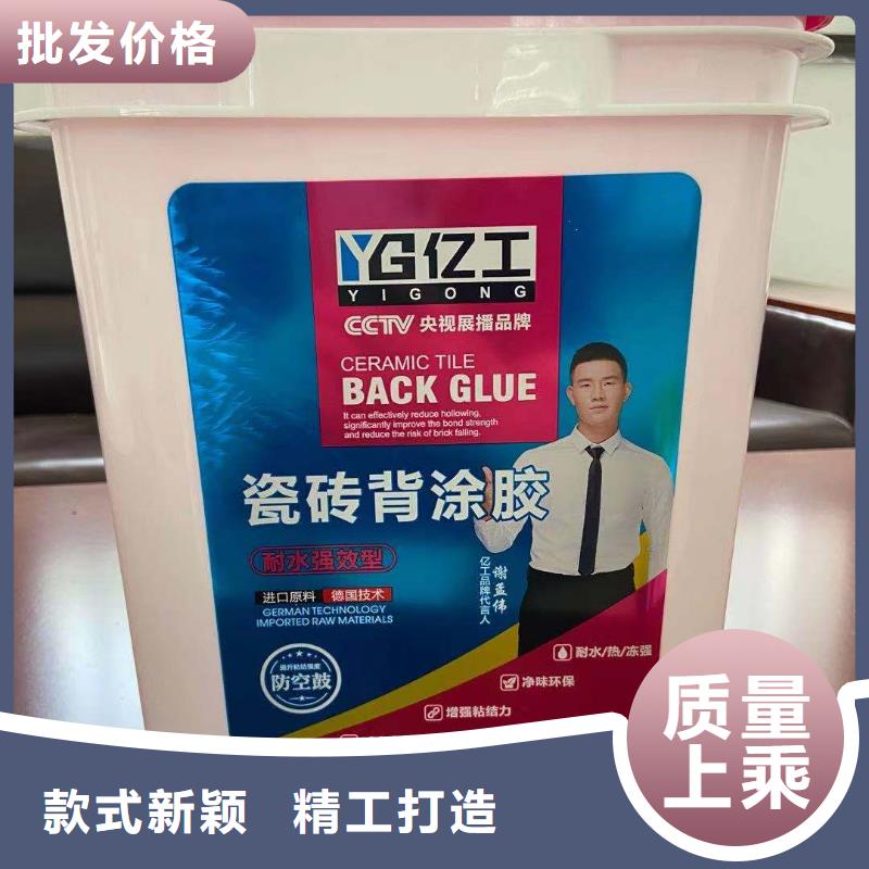 防水涂料_JS防水涂料优选好材铸造好品质