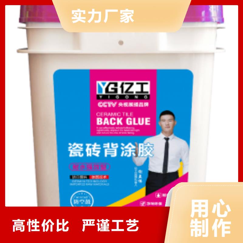 防水涂料,防水涂料批发厂家拥有先进的设备