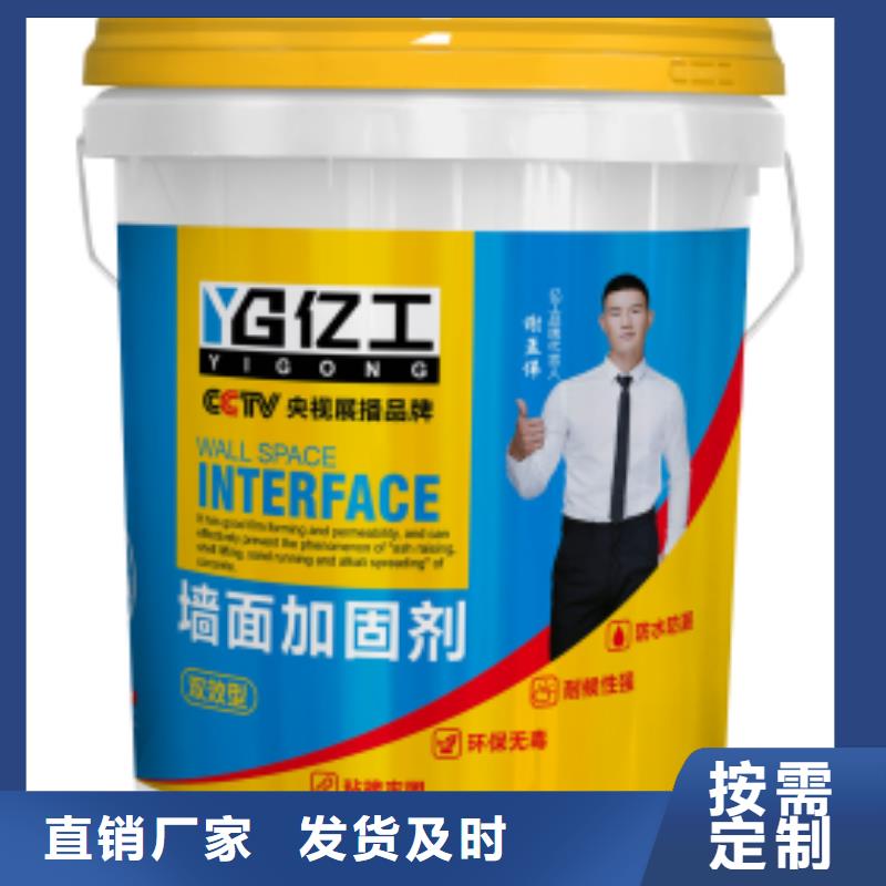 亿工防水品牌效果很不错