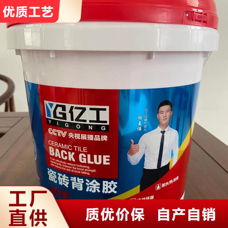 防水涂料地固界面剂实力大厂家