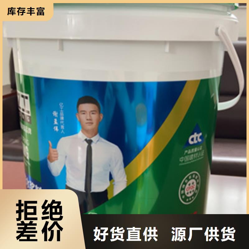 亿工聚合物防水浆料（柔韧型）品牌很好