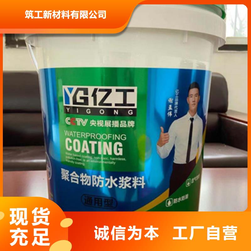 防水涂料瓷砖粘结剂客户好评