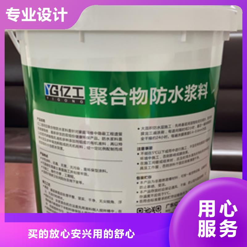 防水涂料防水涂料批发交货准时