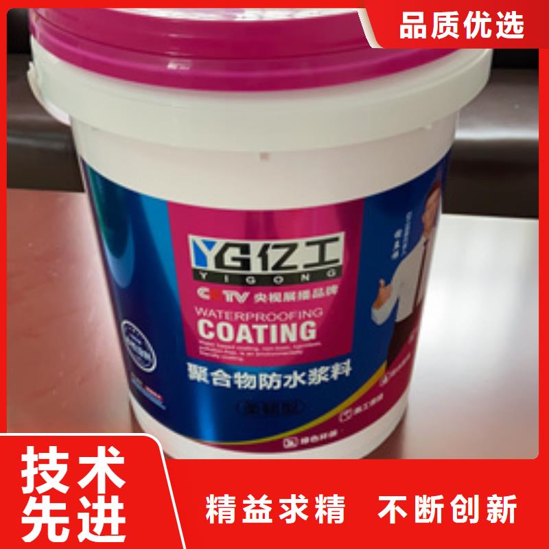 防水涂料-JS防水涂料欢迎来厂考察