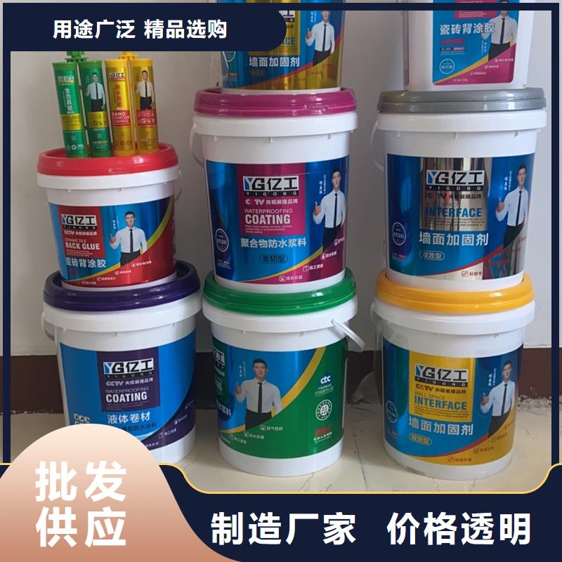 亿工产品质量好发货快