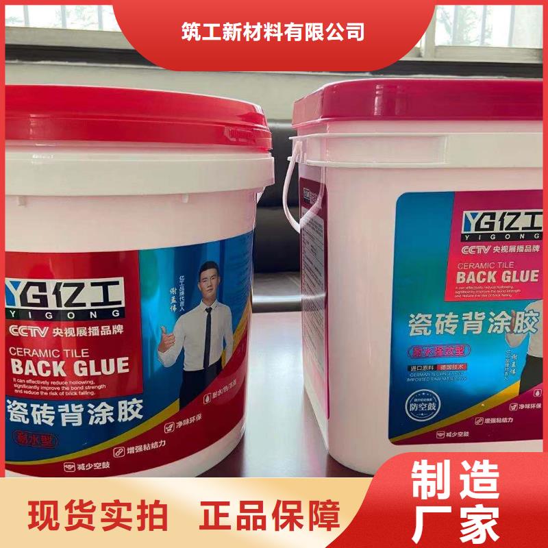 靠谱的亿工美缝剂销售厂家