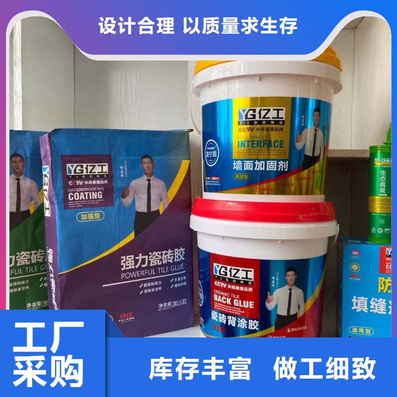 中国墙固品牌十大排名-原厂质保
