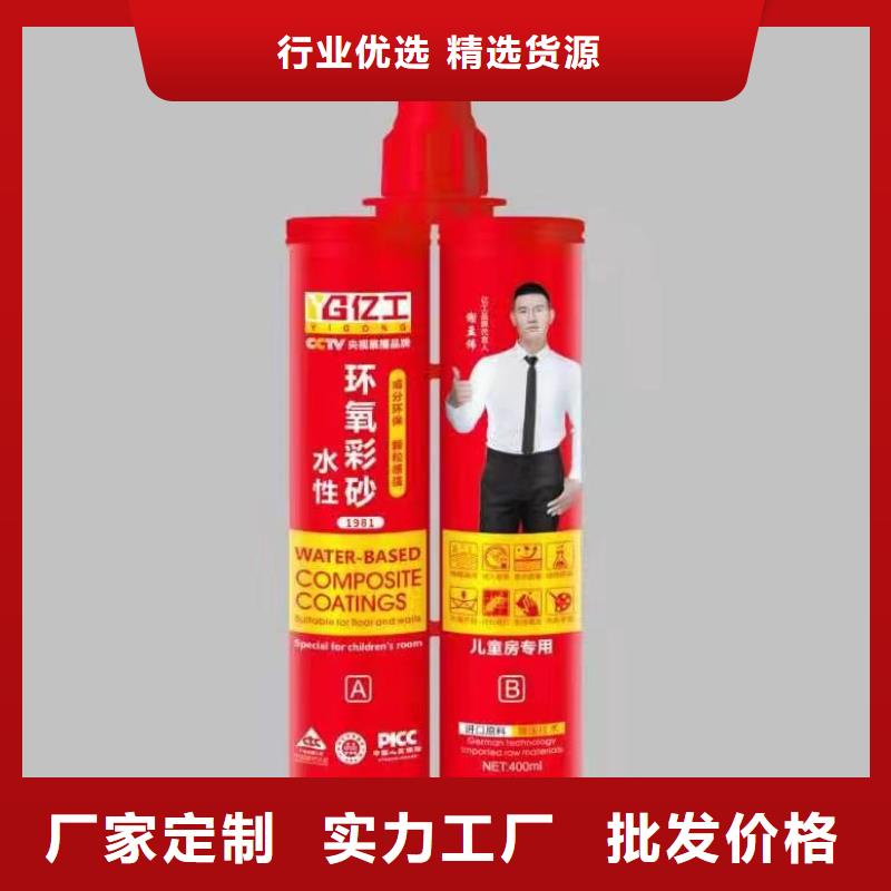 亿工瓷砖粘结剂订购热线