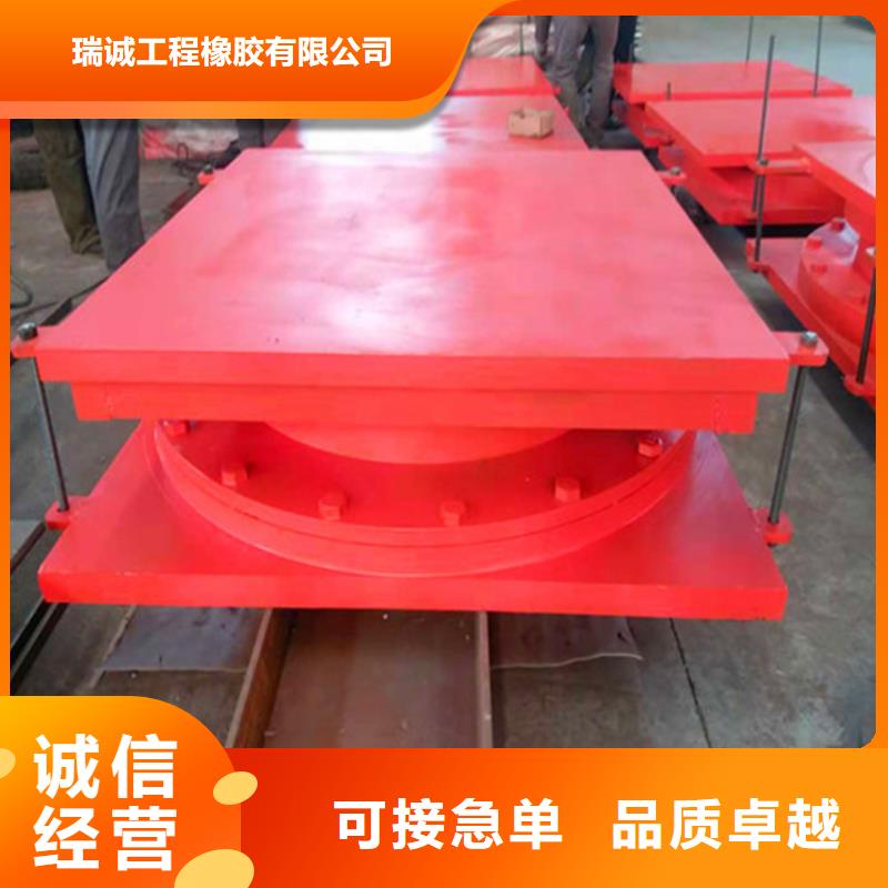 单向位移球铰支座质量优异