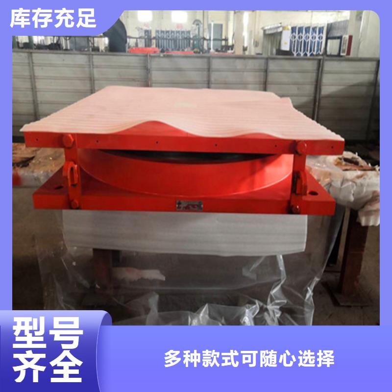抗拉球型双向滑动支座-厂家为您在线服务