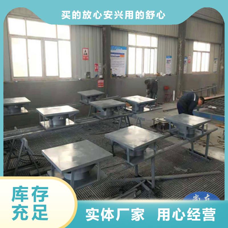 球形支座应用广泛