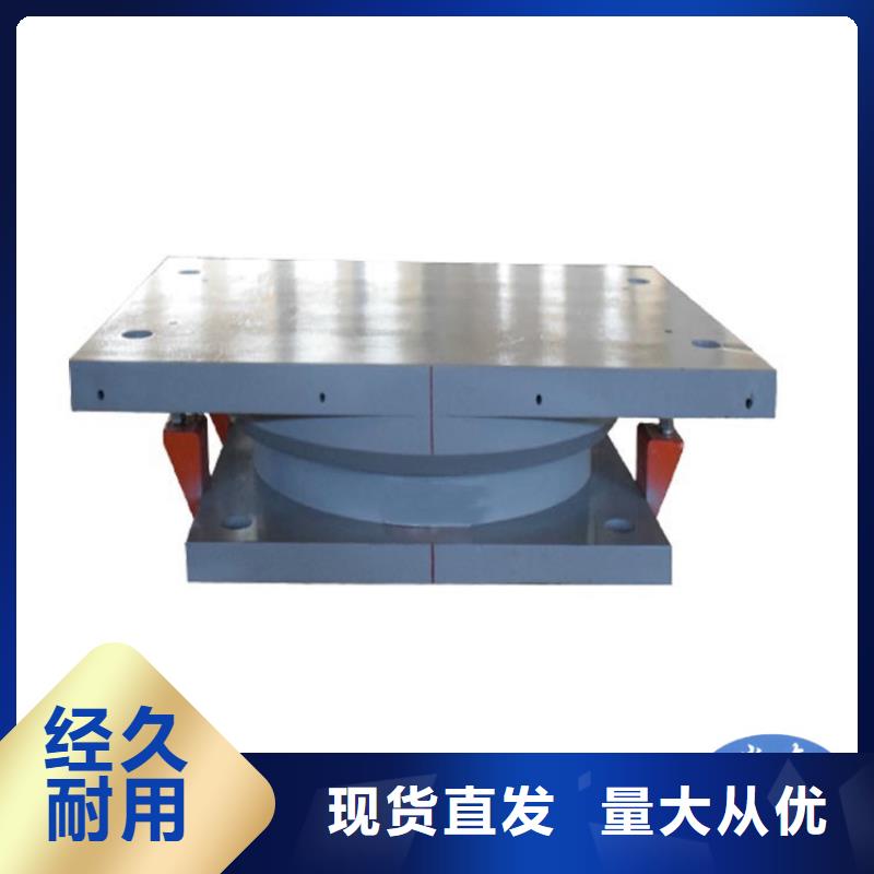 桥梁专用盆式橡胶支座总部