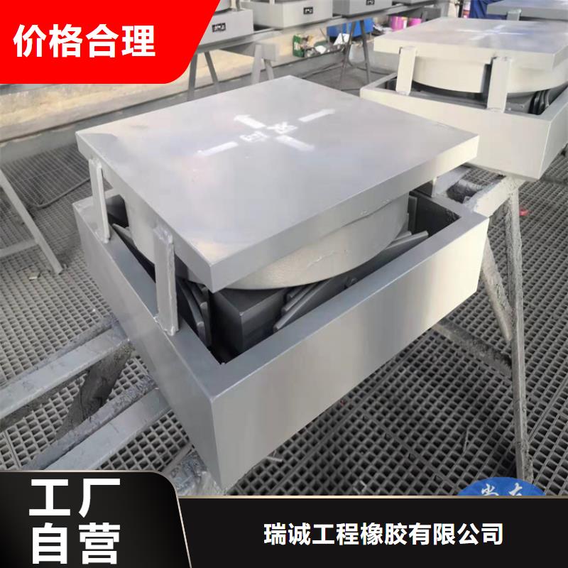 购买顺桥向盆式橡胶支座联系瑞诚工程橡胶有限公司
