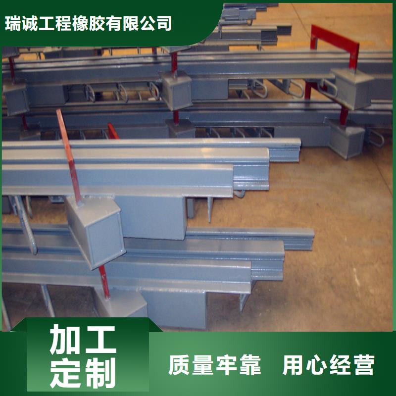公路桥梁伸缩缝装置多种规格供您选择