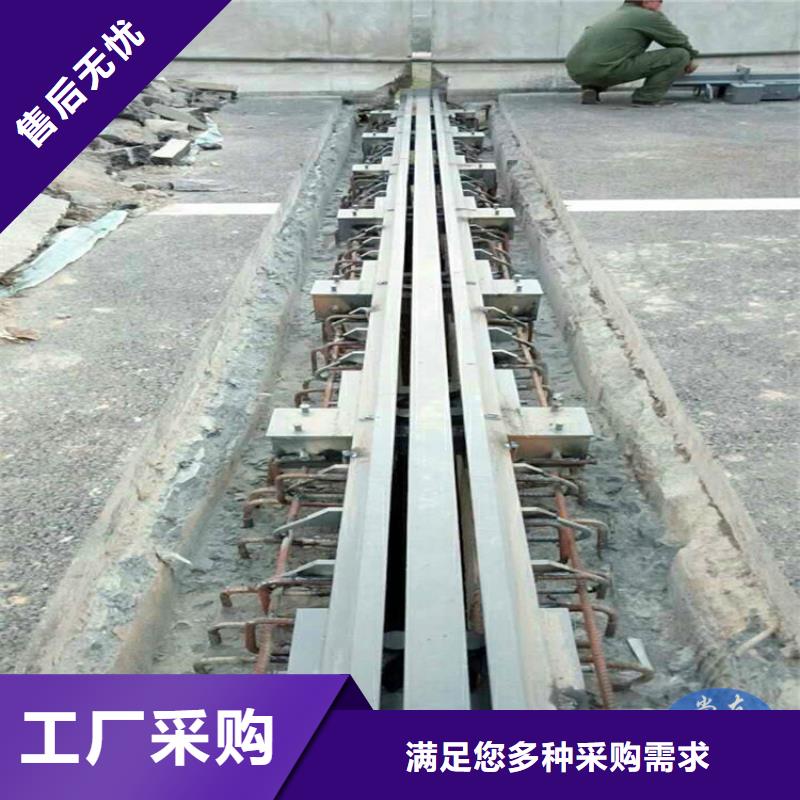 购买毛勒式桥梁伸缩缝【无中间商】