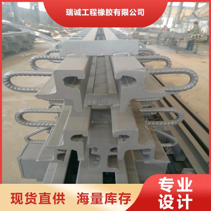 板式桥梁伸缩缝-瑞诚工程橡胶有限公司