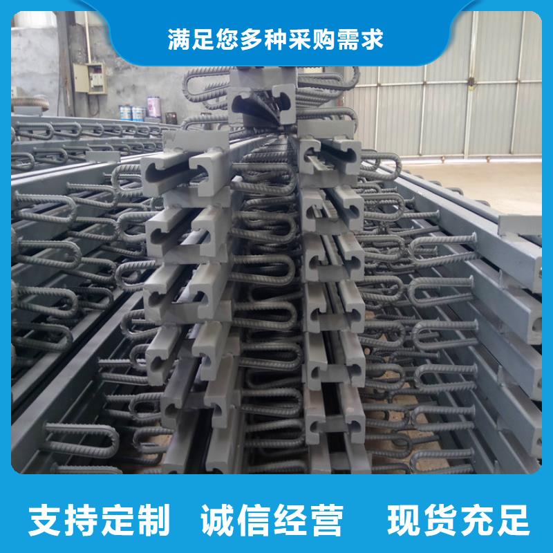 采购ZF80模数式伸缩缝全国统一价