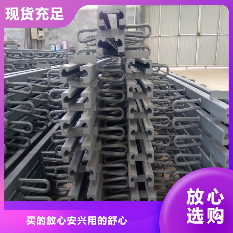 板式桥梁伸缩装置厂家加工